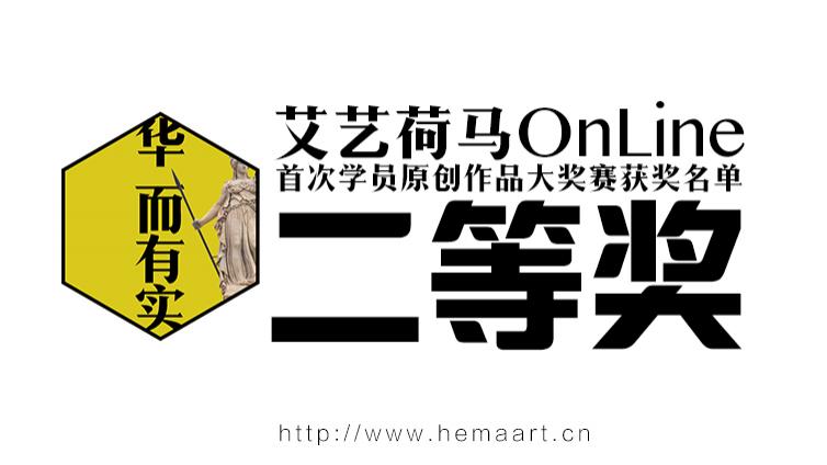 二等奖不是这么好拿的，先进一段广告