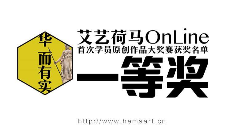 彼岸花 手中沙|拿第一  算你哒