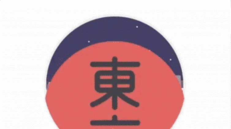 GIF观光症候群|东京30日