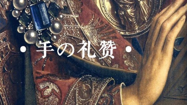 看脸的时代,还可以试试看看其他地方