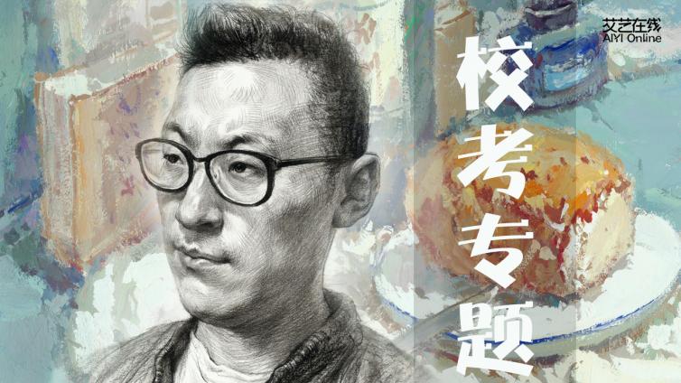 校考专题课程上线