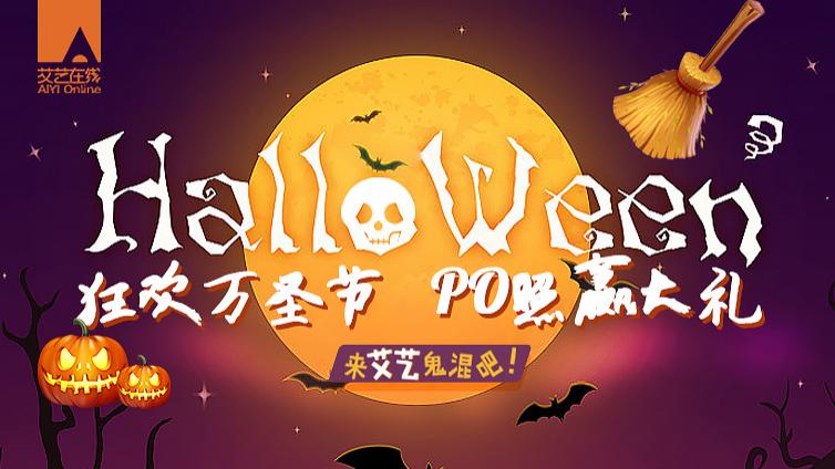 半夜还在画画的你，将收到一支惊悚度高达8颗星的艾艺魔笔！