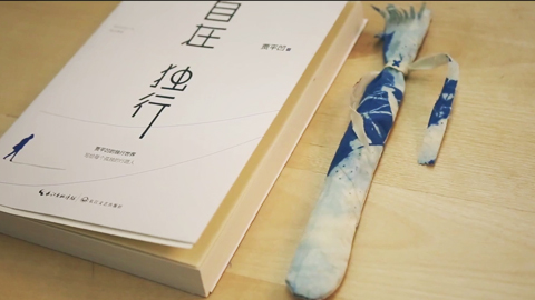 手工纤维--扎染笔套