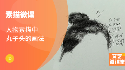 这都不会画，活该单身狗