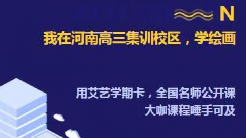 （高三集训校区）系列课程包