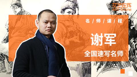 千万别把小女孩画成老太太