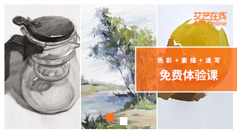 名师精选零基础入门课，限时免费学！