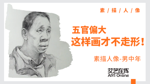 （第四课）男中年完整示范