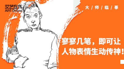 （第四十五课）穿毛衣的男青年正面