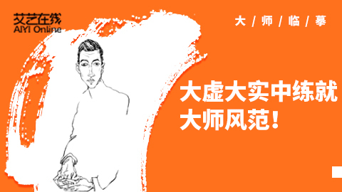 （第四十八课）双手交叉的男青年正面