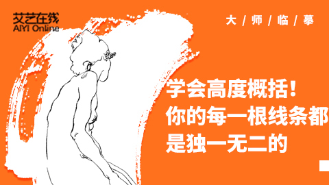 （第五十一课）盘腿女人体侧面