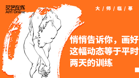 （第五十三课）双手交叉的女人体