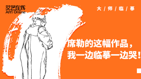 （第五十四课）穿长袍的男青年背面