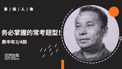 务必掌握的常考题型！