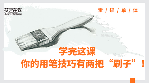 （第二课）单体练习