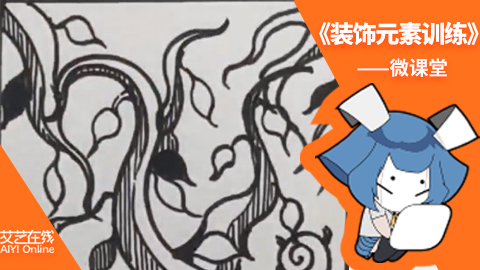 设计学霸的必学课程