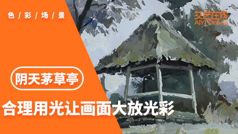 合理用光让画面大放光彩