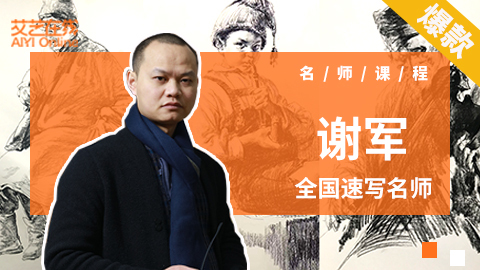 单人速写如何快速表现萌脸？