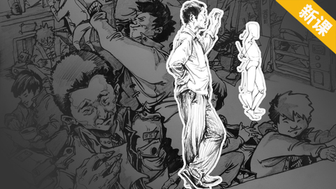 侧面站姿的体块规律