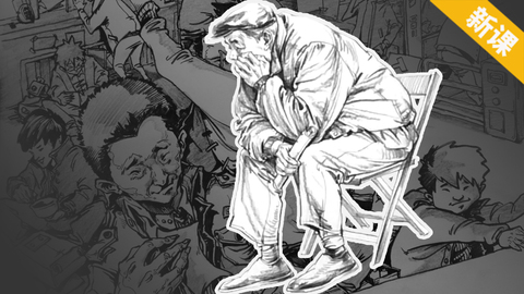 画面的上下节奏