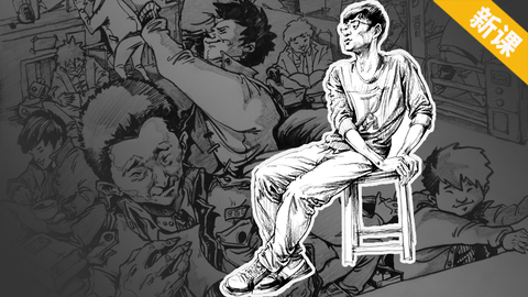 单人速写步骤性