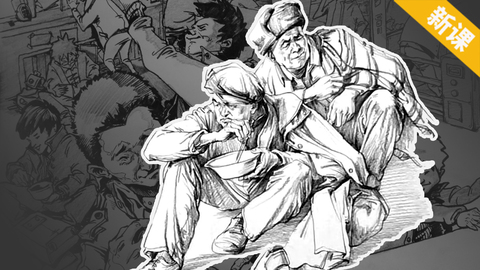 人物组合层次的区分