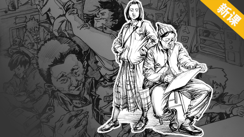 人物组合的步骤性