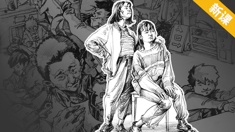 人物组合的节奏变化