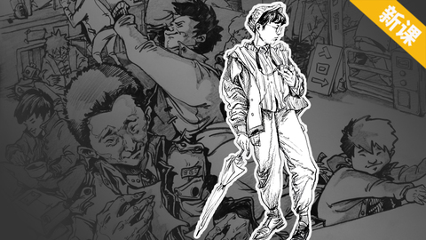 条纹装饰线的起伏