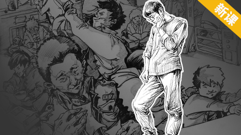 丛旭明-站姿盆腔的暗示