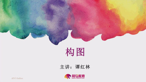 2月19日中午素描直播回放：构图