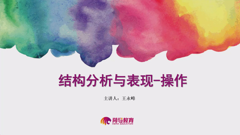 2月21日下午素描直播回放：结构分析与表现操作