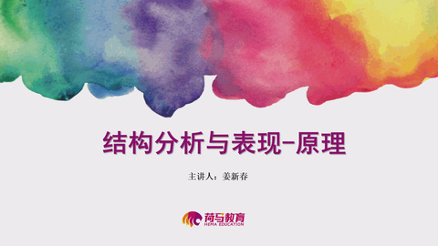 2月23日中午素描直播回放：结构分析与表现、原理