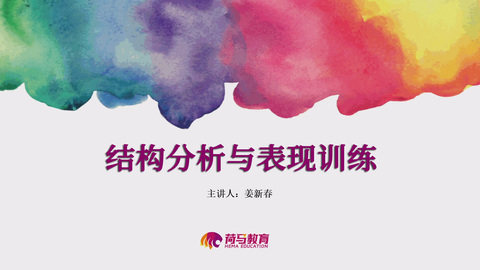 2月23日下午素描直播回放：结构分析与表现训练