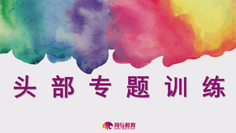 2月25日上午速写直播回放：头部专题训练