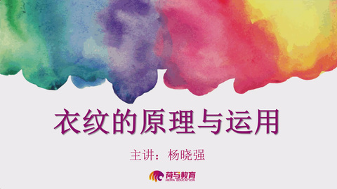 2月25日下午速写直播回放：衣纹的原理与运用