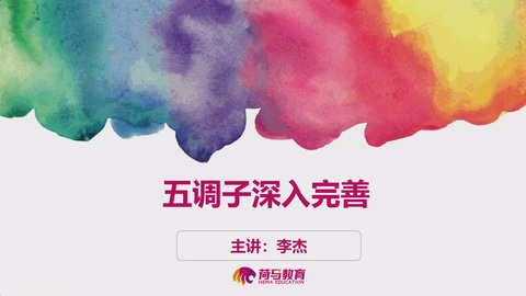 2月25日下午素描直播回放：五调子深入完善