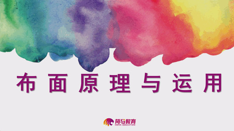 2月28日上午速写直播回放：布面原理与应用