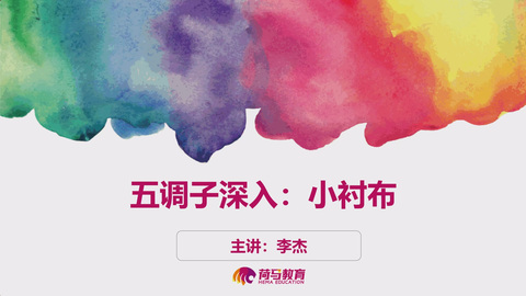 2月27日下午素描直播回放：五调子深入：小衬布