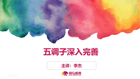 3月2日下午素描直播回放：五调子深入完善