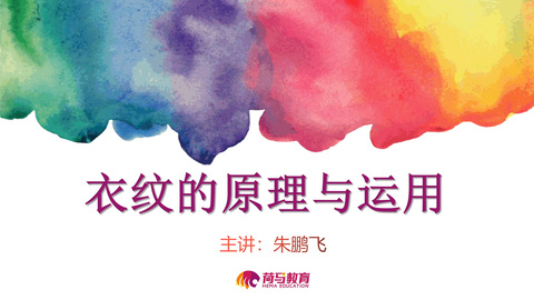 3月2日下午速写直播回放：衣纹的原理与运用