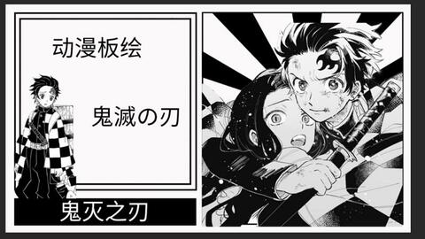 零基础板绘人物临摹教程