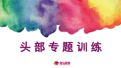 3月2日下午速写直播回放：头部专题训练