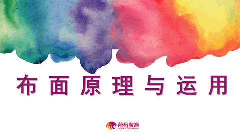 3月4日下午速写直播回放：布面原理与运用