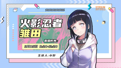 零基础板绘人物临摹