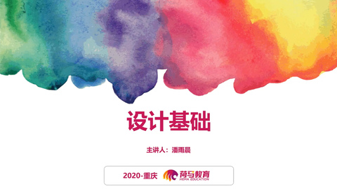 3月10日上午设计直播回放：黑白装饰画——爪爪的换装形象