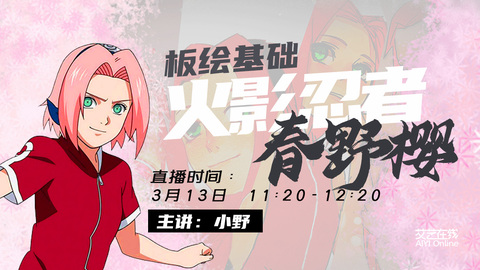 板绘入门基础之新手实用上色教程