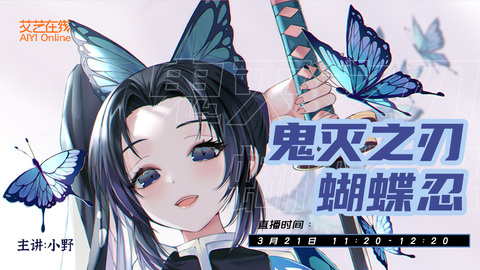 板绘软件procreate基础教学之五官刻画