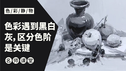 （第一课）黑白稿1