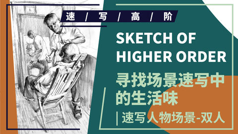 （第四课）双人理发店场景